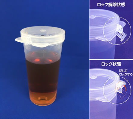 SCD液体培地 10ml